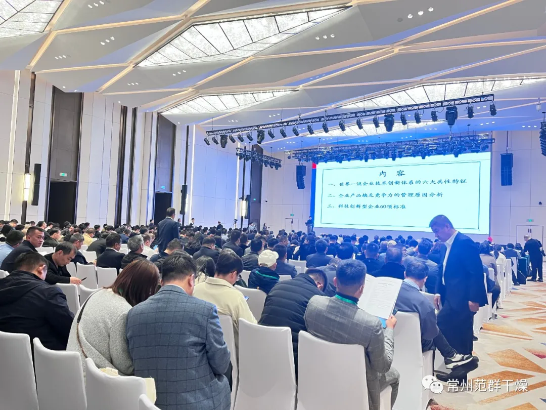 常州范群 | 2023中國(guó)(宜昌)新能源材料及動(dòng)力電池創(chuàng)新大會(huì)