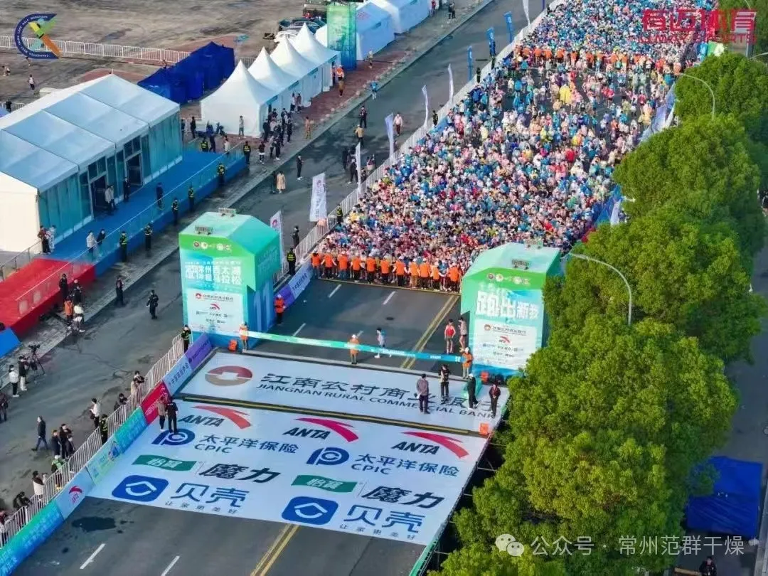 常州范群 | 黨建引領(lǐng),婦聯(lián)與工會(huì)共筑健康夢