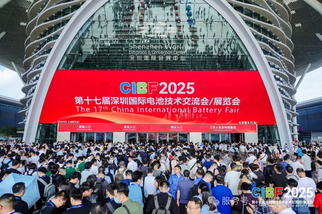 常州范群 | 閃耀 CIBF2025 深圳展會，引領(lǐng)電池技術(shù)新潮流?