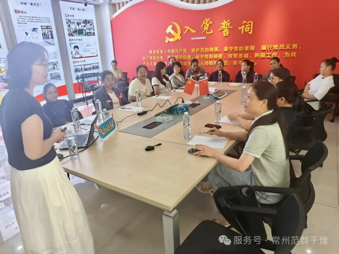 常州范群 | 解鎖“馨”式關(guān)懷，共赴心靈之約